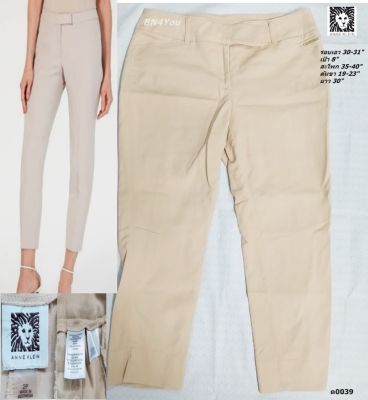ANNE KLEIN Womens Beige Skinny Pantsกางเกงสกินนี่-สีเบจ ไซส์ 30-31"ของแท้(สภาพเหมือนใหม่ ไม่ผ่านการใช้งาน)