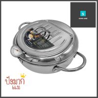 หม้อทอดมีที่วัดอุณหภูมิ KECH 20 ซม.FRYER POT WITH THERMOMETER KECH 20CM **ใครยังไม่ลอง ถือว่าพลาดมาก**