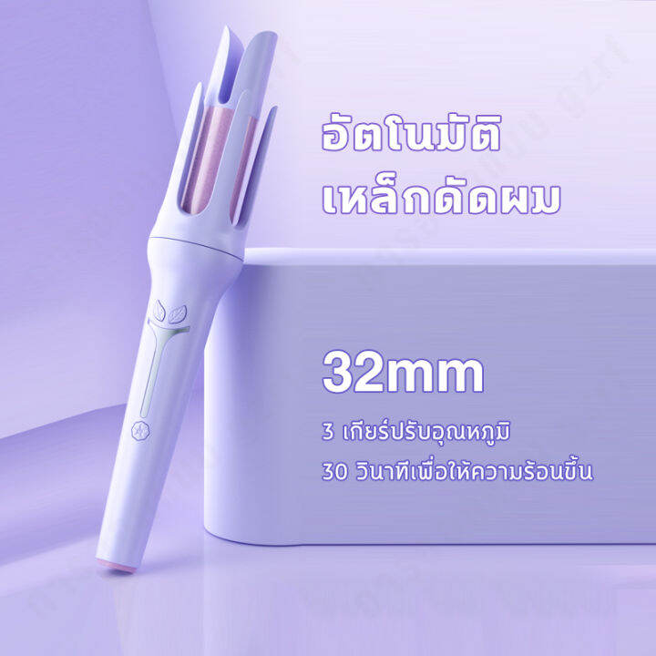 luccica-เครื่องม้วนผมอัตโนมัติ-32mm-เครื่องม้วนผม-อัตโนมัติ-เครื่องม้วนผม-ตัวแกนเคลือบเซรามิก-ที่ม้วนผม-ที่ดัดผมไฟฟ้า