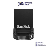 16 GB FLASH DRIVE (แฟลชไดร์ฟ) SANDISK ULTRA FIT (SDCZ430-016G-G46)