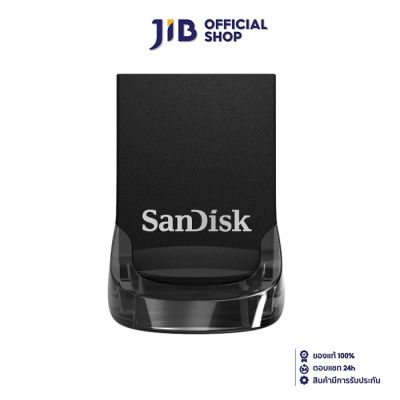 128 GB FLASH DRIVE (แฟลชไดร์ฟ) SANDISK ULTRA FIT (SDCZ430-128G-G46)