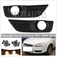 [2023ร้อน] ไฟหน้ารถไฟตัดหมอกฝาครอบสำหรับ Ford โฟกัส MK2 2004-2010โครงไฟตัดหมอกตะแกรงลวดอุปกรณ์เสริมรถยนต์ชุดสวิตช์