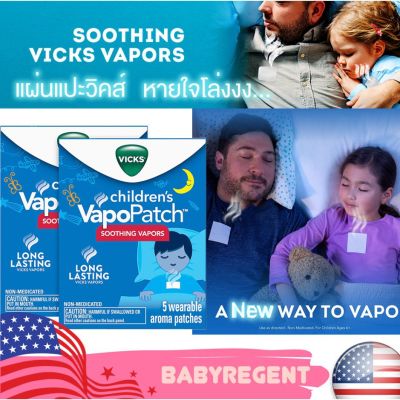 Vicks แผ่นแปะวิคส์ สติกเกอร์ หายใจโล่ง กลิ่นเมนทอล สำหรับใส่เครื่อง Vick VapoPatch Vapors Ages 6+ แบ่งขาย 1 ชิ้น