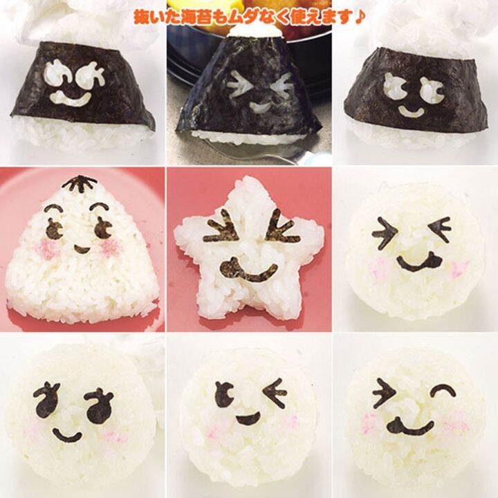 ลิน-jia-feng-onigiri-แม่พิมพ์ใบหน้าอุปกรณ์สลักลายนูนอุปกรณ์ทำซูชิเครื่องมือตกแต่งตามแม่พิมพ์ข้าว