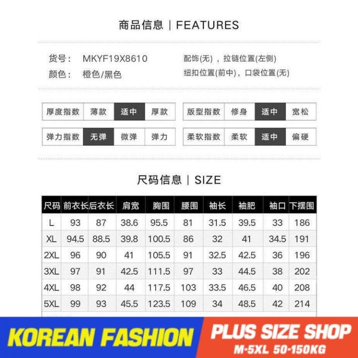 plus-size-เสื้อผ้าสาวอวบ-เดรสสาวอวบอ้วน-ไซส์ใหญ่-ผู้หญิง-ทรงหลวม-แขนสั้น-คอวี-ฤดูร้อน-สไตล์เกาหลีแฟชั่น