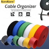 1-5m Cable Winder Cable Organizer Ties Mouse Wire Earphone Holder USB Charger Cord-Free Cut Management Phone Hoop Tape Protector Cable Management