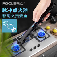 Spot parcel post Focus Charging Burning Torch Household Kitchen Gas Stove Igniter Outdoor Barbecue Fire Igniter Candle