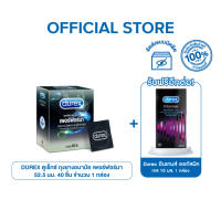 [ฟรี Durex อินเทนส์ ออกัสมิค เจล 10 มล. 1 ชิ้น] Durex ดูเร็กซ์ ถุงยางอนามัย เพอร์ฟอร์มา 52.5 มม. 40 ชิ้น จำนวน 1 กล่อง