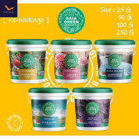 [Ready stcok]⭐⭐⭐⭐[พร้อมส่ง] Gaia Green [50G, 100G, 300G] กระปุกแบ่ง ปุ๋ยทำใบ ปุ๋ยทำดอก คุณภาพสูง ออแกนิค 100% เร่งโต เร่งผลผลิต เร่งดอก⭐⭐⭐⭐⭐⭐ส่งฟรี