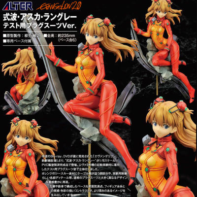 Figure ฟิกเกอร์ งานแท้ 100% Alter จากการ์ตูนเรื่อง Evangelion 2.0 You Can Not Advance อีวานเกเลียน อุบัติการณ์วันล้างโลก Asuka Langley Sohryu โซริว อาสึกะ แลงเลย์ 1/8 Plugsuit Ver Original from Japan Anime อนิเมะ คอลเลกชัน ของขวัญ New Collection โมเดล