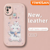 YIWESAN เคสสำหรับ Infinix ขายดี10 Play เคส X688C ลายการ์ตูนน่ารักลายหมีแฟชั่นดีไซน์ใหม่บางเคสโทรศัพท์ซิลิโคนแบบหนังเลนส์แบบเต็มเคสป้องกันกล้องเคสกันกระแทกนิ่ม