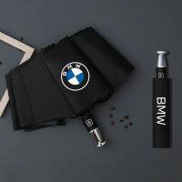 BMW x5 folding umbrella x1x2x3x4x6x7ix3 three series 320li five series 525le high-end long handle umbrella