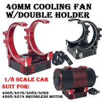 YSIDO Motor 40X40mm พัดลมอลูมิเนียมพัดลมทำความเย็นเร็วพร้อมที่ยึดสำหรับ Traxxas ARRMA 1/7 Hoywing 4274 4268 Rocket 1/8รถ RC 4082 1515