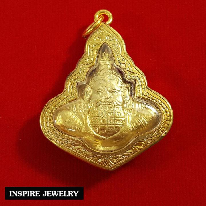 inspire-jewelry-จี้พระราหู-เนื้อทอง-หรือเนื้อเงิน-เลี่ยมทอง-24k-ลงยาคุณภาพ-บูชาให้เกิดความสำเร็จในหน้าที่การงาน-มีโชคมีลาภ-เจริญก้าวหน้าร่ำรวยยิ่งขึ้น-มีจำนวนจำกัด