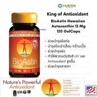 พร้อมส่ง Nutrex Hawaii, BioAstin แอสตาแซนทินจากฮาวาย ขนาด 12 mg ของแท้ 100% นำเข้าจากอเมริกา