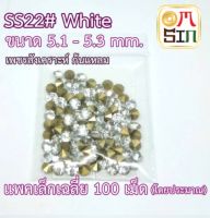 S2201A สีใส เพชรก้นแหลม เพชรติดพระ เพชรสังเคราะห์ กลม ขนาด 5 X 5 มิล สีใส