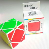 Rubik Skewb (Moyu) สกิวบ์ square one แสควร์วัน รูบิก รูบิค คุณภาพ หมุนลื่น