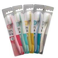 hot【DT】 Korean Big Toothbrush Net wide head nano single toothbrush 771 soft hair whitening teeth