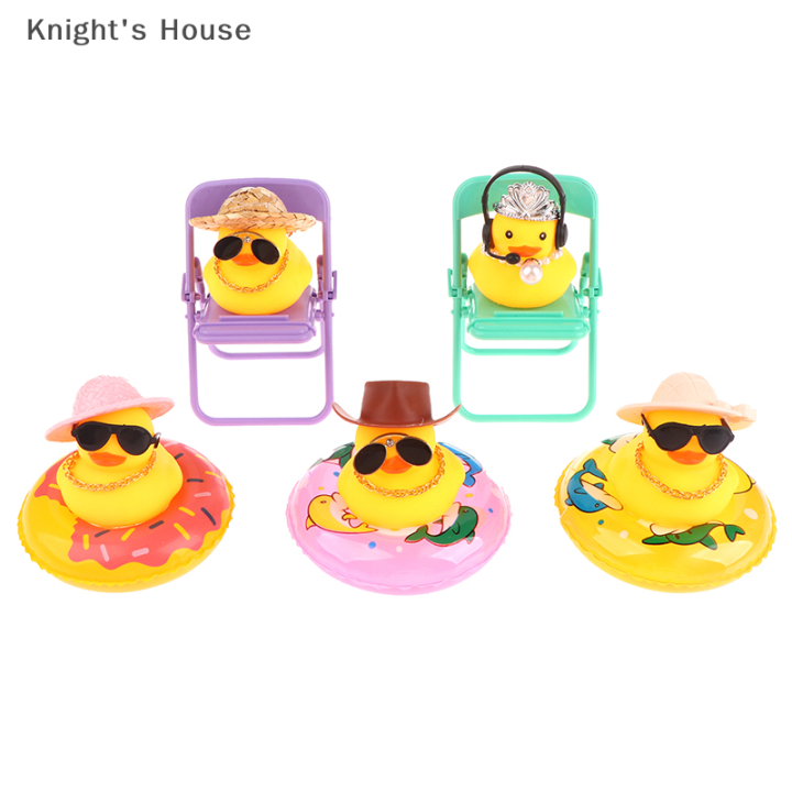 knights-house-ยางน่ารัก1ชิ้นเป็ดสีเหลืองของประดับตกแต่งแผงหน้าปัดรถเป็ดน่ารักเครื่องประดับตกแต่งภายในรถยนต์