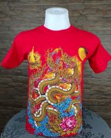 เสื้อยืด ลายไทย คอกลม สีแดง ลายพญานาค7เศียรสีทอง T275A RED เนื้อผ้าคอตตอนแท้ 100% ใส่สบาย ใส่ไดทั้งผู้หญิงและผู้ชายลายสวยๆเท่ใส่แล้วไม่ร้อน