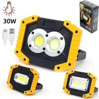 【CW】 1/2pcs COB Lights 30W Rechargeable Super Floodlight Outdoor Camping Lamp Emergency Flashlight Torch