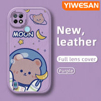 YIWESAN เคสสำหรับ Realme C21 C21Y C25Y ลายการ์ตูนน่ารักดวงจันทร์หมีดีไซน์ใหม่เคสโทรศัพท์ซิลิโคนนิ่มกันกระแทกด้านหลังเคสฝาปิดเลนส์เต็มเคสกันกระแทกกล้อง