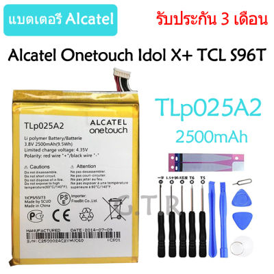 แบตเตอรี่ Alcatel Onetouch Idol X+ TCL S96T TLp025A2 2500mAh รับประกัน 3 เดือน