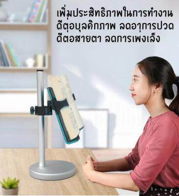 eyeplay Book Reading Stand ที่ตั้งหนังสือแบบปรับระดับความสูงได้(ชนิดตั้งโต๊ะ) แท่นวางหนังสือ ขาตั้ง IPad ที่วางไอแพ็ด ที่วางแท็บเล็ต ชั้นวางหนังสือ ปล่อยมือ ปรับท่านั่งของคุณ บรรเทาความเมื่อยล้าของปากมดลูก ที่วางโทรศัพท์มือถือ