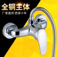 Bathroom shower faucet hot and cold water mixing valve hot and cold bath switch concealed shower set full copper water heater