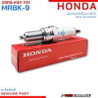 ❗️❗️ SALE ❗️❗️ (31918-K97-T01) หัวเทียน Honda PCX150 2018-2020 /ADV150 (MR8K-9)(NGK) !! หัวเทียน Spark Plugs มาตรฐาน เอนกประสงค์ แข็งแรง ทนทาน บริการเก็บเงินปลายทาง ราคาถูก คุณภาพดี โปรดอ่านรายละเอียดก่อนสั่ง