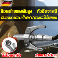 หัวอัดจาระบีแรงดันสูง ตัวล็อคหนา ทนแรงดันได้สูง 17000Psi หัวอัดจารบีแท้ สายอัดจารบีแท้ สายอัดจาระบี M6/M8/M10/M12/M14 หัวฉีดน้ำมันสากล หัวอัดจาระบี หัวอัดจารบี หัวจาระบี หัวอ้ดจารบี สายอัดจารบียาว เครื่องอัดจารบี