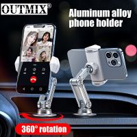 OUTMIX Universal Car Phone Holder 360 Degree Rotating Adjustable Desktop Stand for iPhone Samsung Xiaomi Series Car Phones Stand Car Mounts