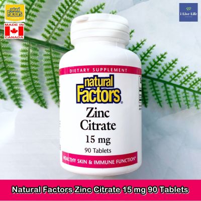 ซิงค์ ซิเตรต Zinc Citrate 15 mg 90 Tablets - Natural Factors