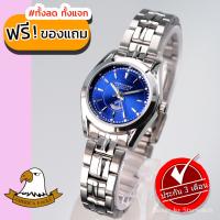 GRAND EAGLE Watch นาฬิกาข้อมือผู้หญิง สายสแตนเลส รุ่น AE008L - Silver/NAVY