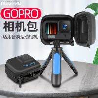 Gopro ได้รับแพ็ก Gopro9รับกระเป๋ากล่องใหญ่เพื่อปกป้อง Gopro8กล้องเพื่อการกีฬาซินเจียง/7/6/5กระเป๋ากล้องออสโมแอคชั่นแบบพกพาขนาดเล็กแพ็คเกจอุปกรณ์เสริมอุปกรณ์เสริมโกโปร