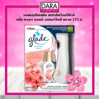 ✔ถูกกว่าห้าง✔ Glade Automatic Spray เกลด ออโตเมติก สเปรย์ พร้อมรีฟิวส์  กลิ่น ซากุระ แอนด์ วอเตอร์ลิลลี่ ขนาด 175 ก. สุดคุ้ม ของแท้ 100% DARA