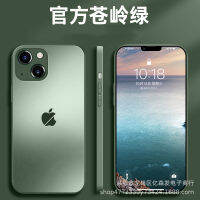 [COD] สำหรับ Apple 13Max เปลือกศัพท์กระจกฝ้า 12mini ซิลิโคนแพคเกจเต็มรูปแบบ 11pro บางวางต้านทาน