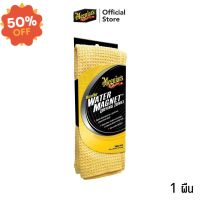 Meguiars X2000 Absorbent Water Magnet ผ้าดูดซับน้ำ วอเตอร์แม็กเน็ท ผ้าซับน้ำ ผ้าเช็ดรถ #ลบรอยขีดข่วน #น้ำยาลบรอยรถยนต์ #ครีมขัดสีรถ  #น้ำยาลบรอย  #ครีมลบรอย