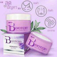 Bootchy White บูทชี่ไวท์ บุชชี่ไวท์ บูชชี่ไวท์ ครีมลดรอยดำ ผิวแตกลาย ขนาด 50 กรัม