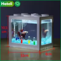 【HATELI】 Aquarium Tanks Illuminated Fighting Fish Tank Superimposed on Blocks Fish Tank Small Micro Landscape Seaweed Ball Box Fish Tank（Random Color）