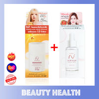 Nisit Vipvup Premium Serum เซรั่ม (15 ml. x 1 ขวด) + Nisit Vipvup Sunscreen ครีมกันแดด (15 ml. x 1 กล่อง) [1 ชุด]