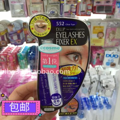 Authentic Japanese Cosme Awards DUP false eyelashes glue 5ml EX552 transparent super sticky