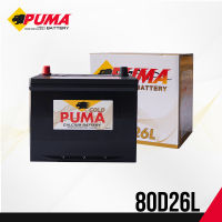 แบตเตอรี่ รถยนต์ PUMA รุ่น 80D26L NS70L