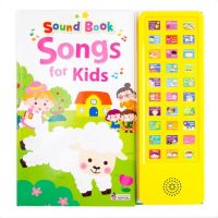 หนังสือเสียงเล่ม song -Soundbook song ของแท้ หนังสือเสียงที่เสียงดีที่สุด เสียงใส สำเนียงเป๊ะ มี 30 เพลง