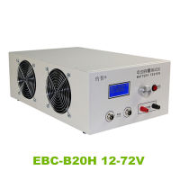 EBC-B20H ทดสอบความจุตะกั่วกรดลิเทียม12-72โวลต์ขายดีที่สุด20A เครื่องทดสอบความจุที่ชาร์จเสริมภายนอก