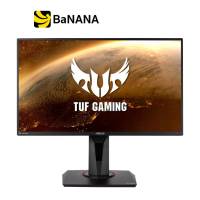 จอมอนิเตอร์ ASUS MONITOR VG259QR (IPS 165Hz) by Banana IT