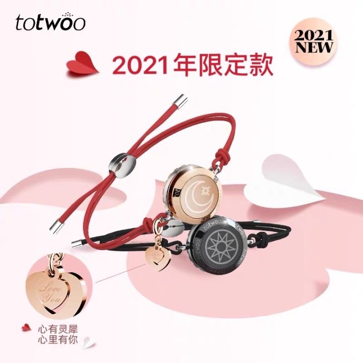 TOTWOO Long Distance Touch Bracelets for Couples, Qatar | Ubuy