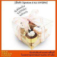 SUD ขนมสุนัข #244 Birthday Set(เซตเค้กวันเกิด) ️สินค้าแช่เย็น*เฉพาะกทม.- ไม่มีแป้ง นมวัว ไข่ สำหรับน้อ ขนมหมา  ขนมขัดฟัน