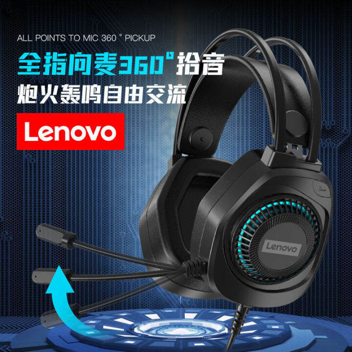 เหมาะสำหรับ-lenovo-g81หูฟังคอมพิวเตอร์เกมทางธุรกิจ-esports-หูฟังเอฟเฟกต์เสียง7-1หูฟังตั้งโต๊ะเบส-usbzlsfgh