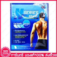 พลาสเตอร์แก้ปวด สูตรเย็น N Series Brand Firming Botanic Body Mask Cool Formula  2 แผ่น(Patches) / ซอง(Sachets)